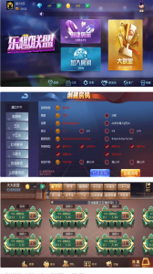 新五游二开乐趣联盟组件/带搭建视频-赛迪源码网