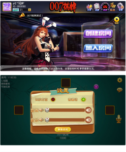 湖南长沙 转转红中房卡游戏平台 手机端+服务器+数据库+后台-赛迪源码网