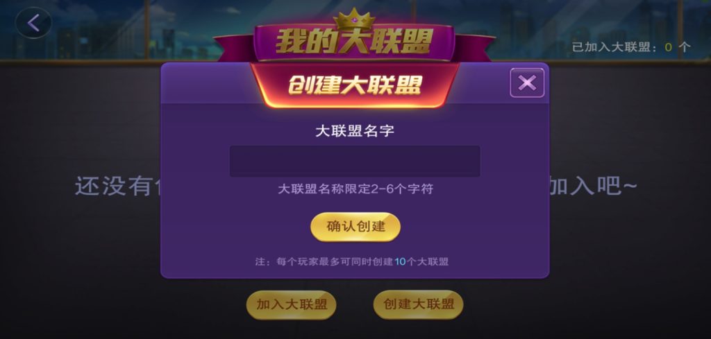 图片[3]-潮汇棋牌房卡地方玩法游戏平台源码 潮汕三公 联盟俱乐部模式-赛迪源码网
