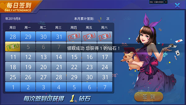 图片[2]-大亨互娱牛哼哼棋牌（免授权版）俱乐部+茶楼模式-赛迪源码网
