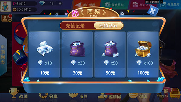 图片[3]-大亨互娱牛哼哼棋牌（免授权版）俱乐部+茶楼模式-赛迪源码网