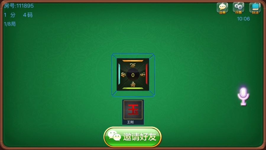图片[4]-大荔发财房卡麻将棋牌游戏平台组件-赛迪源码网