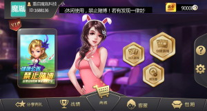 豆客浙友十三水棋牌平台源码(胜率控制+俱乐部）-赛迪源码网