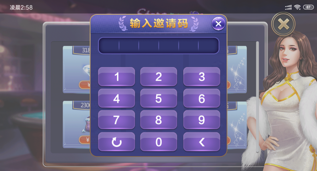图片[5]-豆客浙友十三水棋牌平台源码(胜率控制+俱乐部）-赛迪源码网