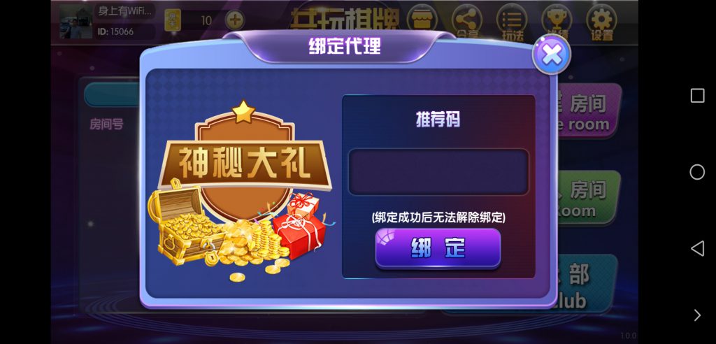 图片[2]-共玩房卡棋牌游戏合集运营版组件-赛迪源码网