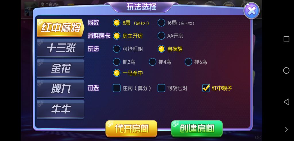 图片[3]-共玩房卡棋牌游戏合集运营版组件-赛迪源码网