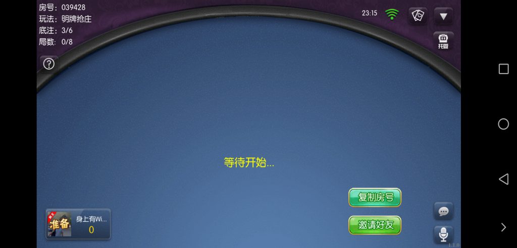 图片[6]-共玩房卡棋牌游戏合集运营版组件-赛迪源码网