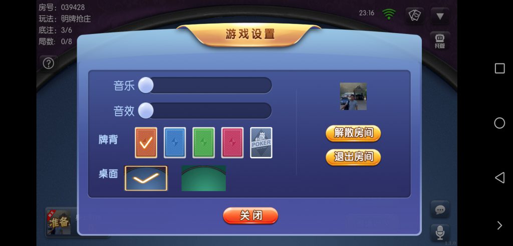 图片[7]-共玩房卡棋牌游戏合集运营版组件-赛迪源码网