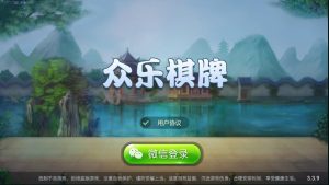 广西柳州房卡麻将聚乐部版 金乐棋牌游戏 完整全套源码-赛迪源码网