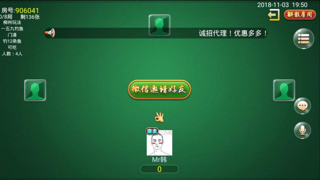 图片[3]-广西柳州房卡麻将聚乐部版 金乐棋牌游戏 完整全套源码-赛迪源码网