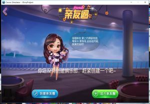 广西星辉棋牌地方麻将字牌完整源码-赛迪源码网