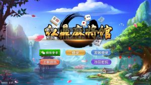 红鼎麻将馆房卡集合版完整源代码-赛迪源码网