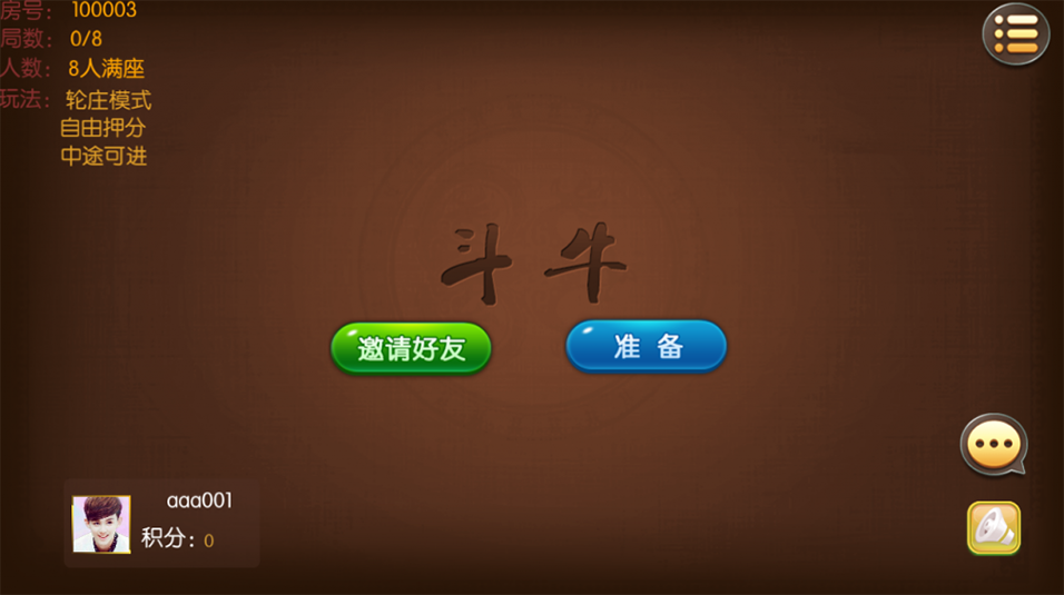 图片[5]-红鼎麻将馆房卡集合版完整源代码-赛迪源码网