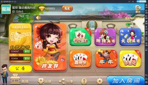 鸿运棋牌游戏平台组件（俱乐部+控制）-赛迪源码网