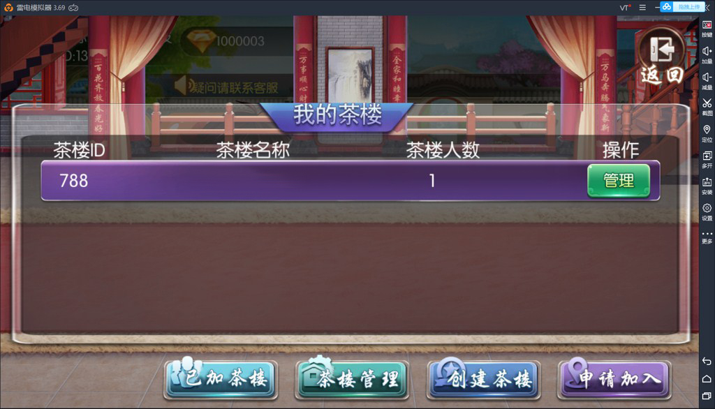 图片[2]-鸿运棋牌游戏平台组件（俱乐部+控制）-赛迪源码网