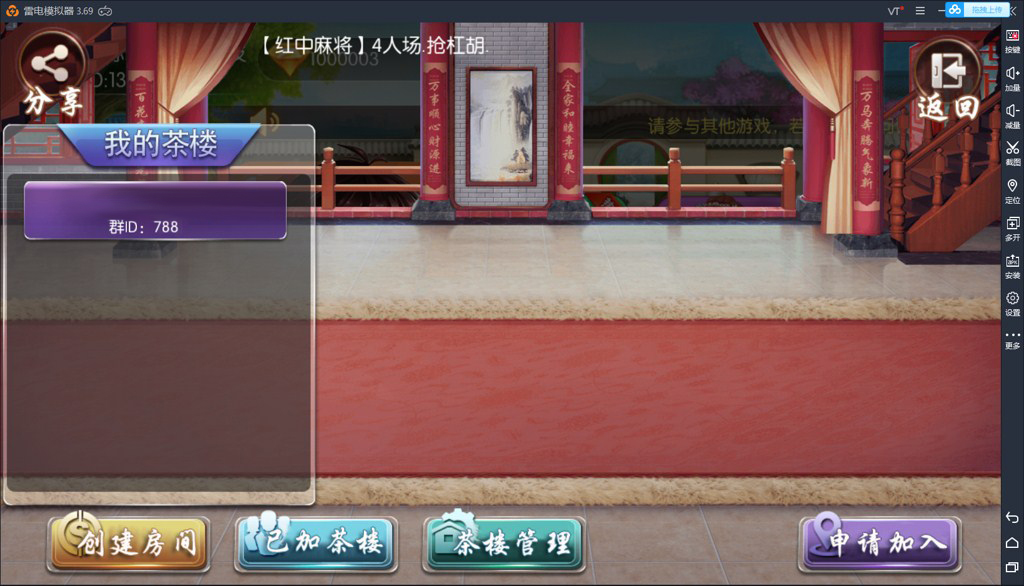图片[4]-鸿运棋牌游戏平台组件（俱乐部+控制）-赛迪源码网