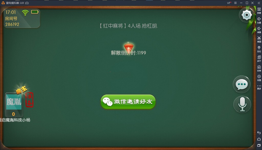 图片[5]-鸿运棋牌游戏平台组件（俱乐部+控制）-赛迪源码网