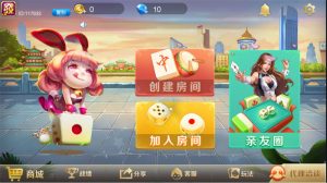 湖北崇阳麻将地方玩法棋牌平台全套源码（定制版）-赛迪源码网