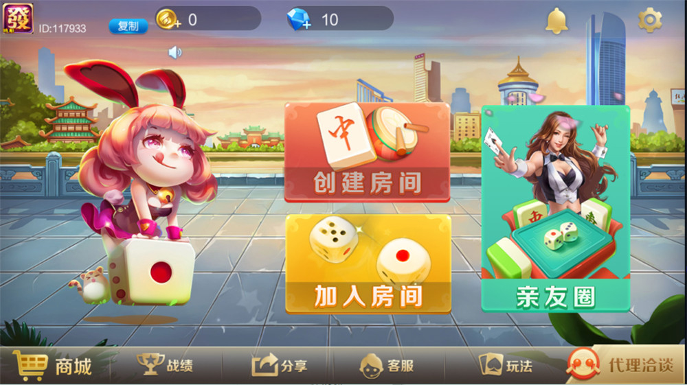 湖北崇阳麻将地方玩法棋牌平台全套源码（定制版）-赛迪源码网