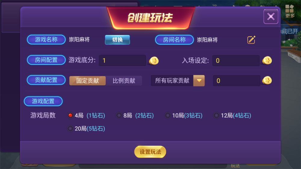 图片[3]-湖北崇阳麻将地方玩法棋牌平台全套源码（定制版）-赛迪源码网