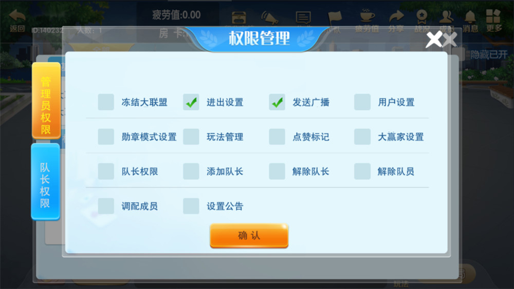 图片[9]-湖北崇阳麻将地方玩法棋牌平台全套源码（定制版）-赛迪源码网
