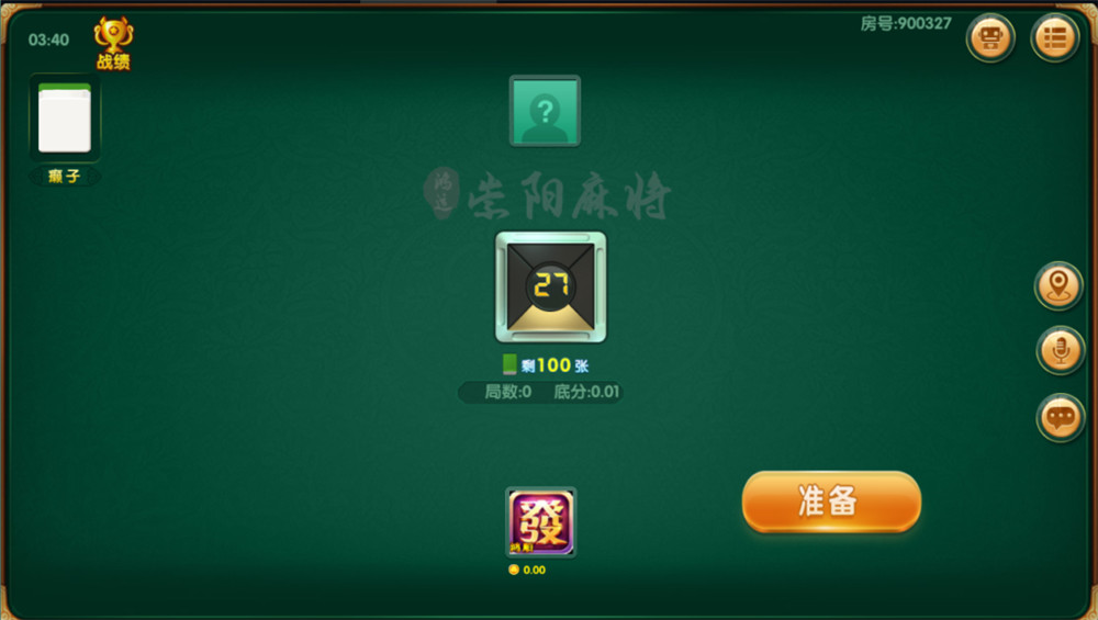 图片[11]-湖北崇阳麻将地方玩法棋牌平台全套源码（定制版）-赛迪源码网