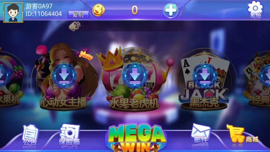 大赢家系列全套APP客户端+热更新/大钱门/天下秀/彩乐/彩金城/蒙特卡洛/财神过年/赢多多/铭玫国际/部分版本含源代码/带手端解密和HTML解密工具-赛迪源码网