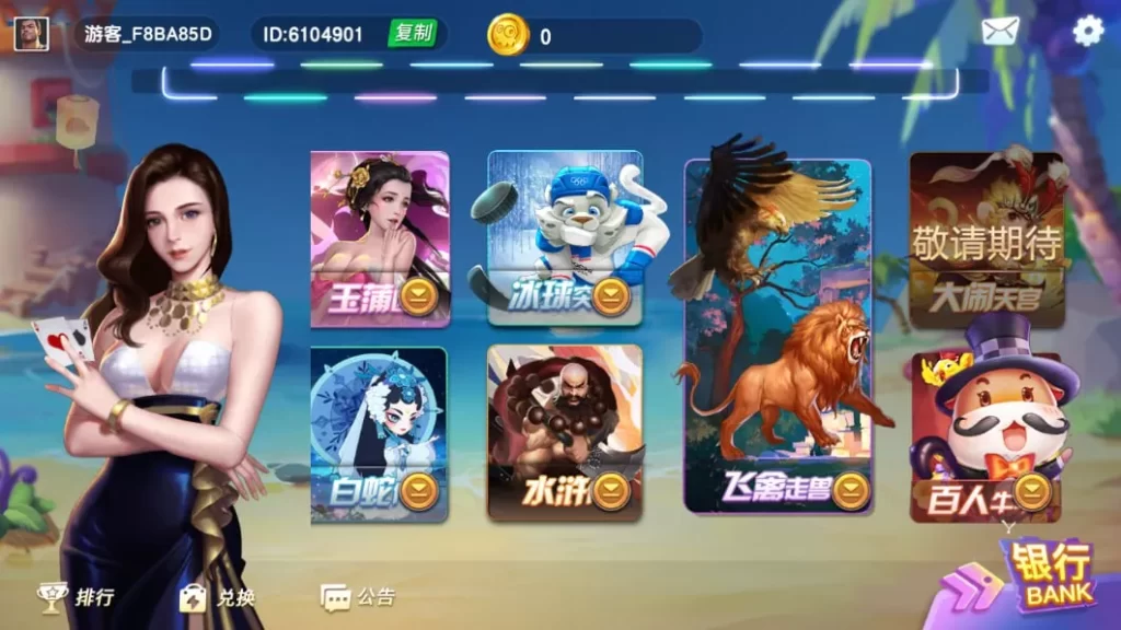 图片[2]-大赢家系列全套APP客户端+热更新/大钱门/天下秀/彩乐/彩金城/蒙特卡洛/财神过年/赢多多/铭玫国际/部分版本含源代码/带手端解密和HTML解密工具-赛迪源码网