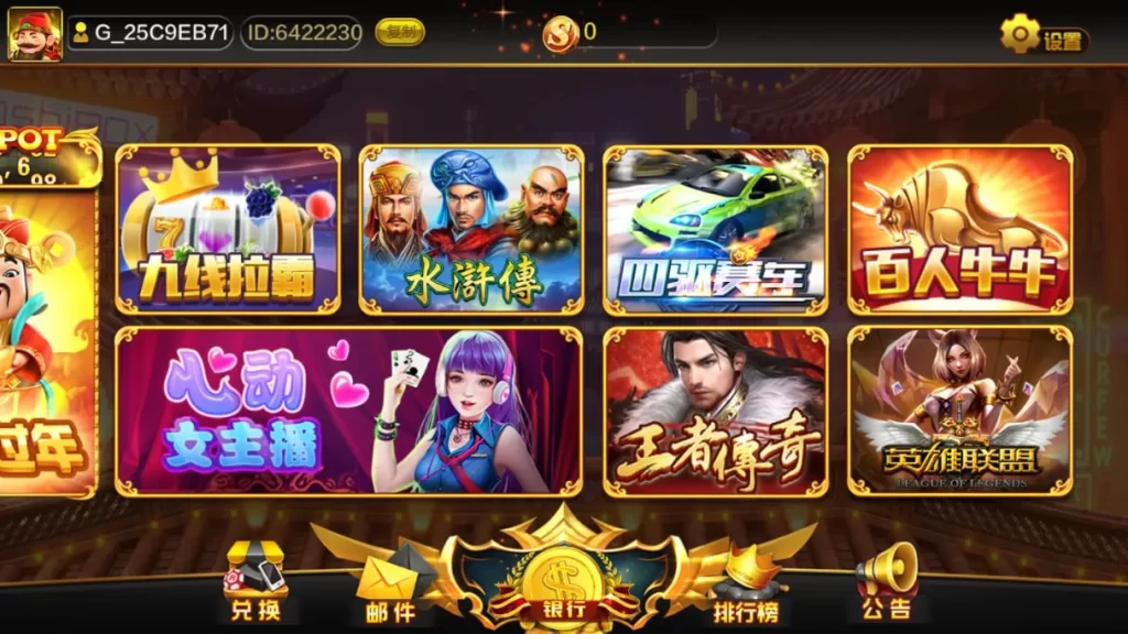 图片[3]-大赢家系列全套APP客户端+热更新/大钱门/天下秀/彩乐/彩金城/蒙特卡洛/财神过年/赢多多/铭玫国际/部分版本含源代码/带手端解密和HTML解密工具-赛迪源码网