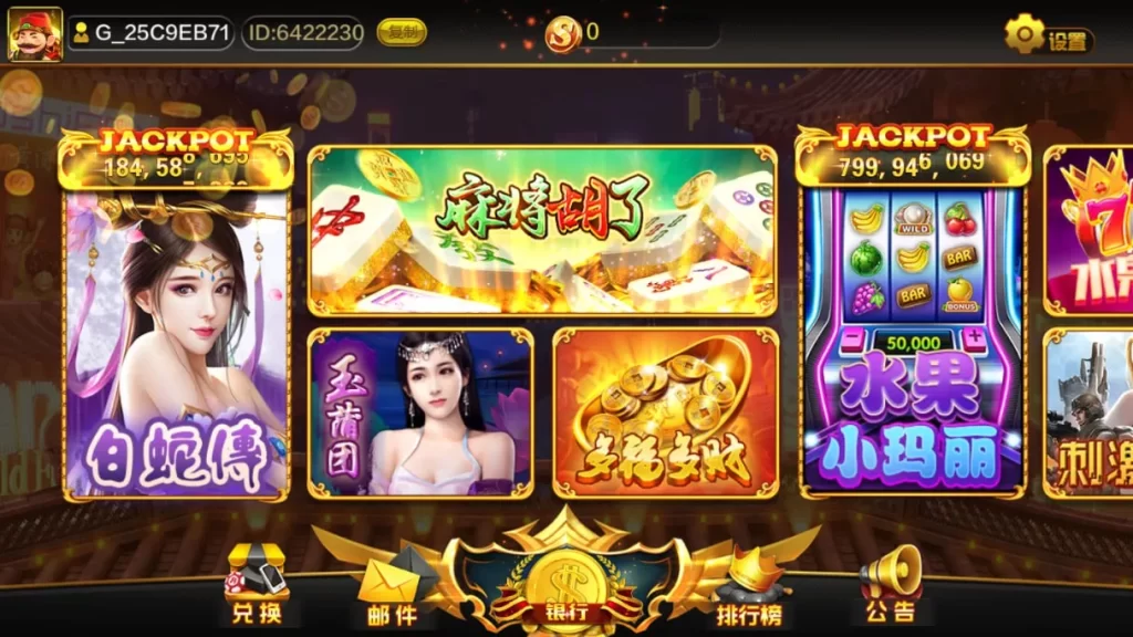 图片[4]-大赢家系列全套APP客户端+热更新/大钱门/天下秀/彩乐/彩金城/蒙特卡洛/财神过年/赢多多/铭玫国际/部分版本含源代码/带手端解密和HTML解密工具-赛迪源码网