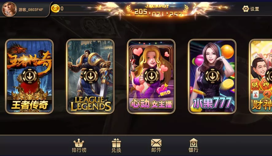图片[5]-大赢家系列全套APP客户端+热更新/大钱门/天下秀/彩乐/彩金城/蒙特卡洛/财神过年/赢多多/铭玫国际/部分版本含源代码/带手端解密和HTML解密工具-赛迪源码网