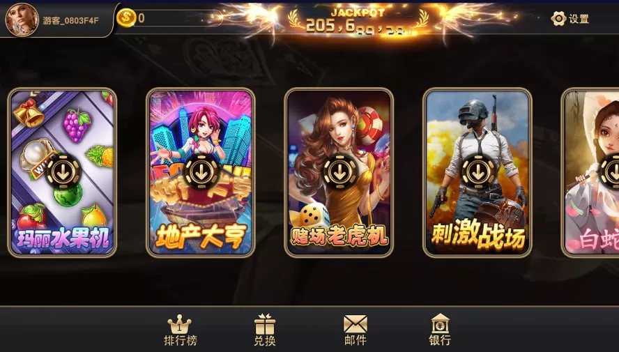 图片[7]-大赢家系列全套APP客户端+热更新/大钱门/天下秀/彩乐/彩金城/蒙特卡洛/财神过年/赢多多/铭玫国际/部分版本含源代码/带手端解密和HTML解密工具-赛迪源码网