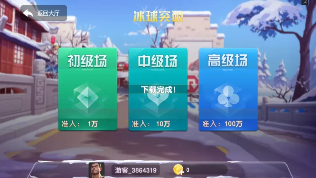图片[9]-大赢家系列全套APP客户端+热更新/大钱门/天下秀/彩乐/彩金城/蒙特卡洛/财神过年/赢多多/铭玫国际/部分版本含源代码/带手端解密和HTML解密工具-赛迪源码网
