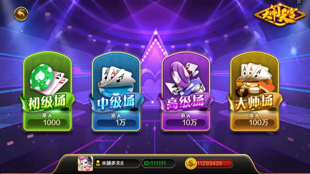 图片[12]-大赢家系列全套APP客户端+热更新/大钱门/天下秀/彩乐/彩金城/蒙特卡洛/财神过年/赢多多/铭玫国际/部分版本含源代码/带手端解密和HTML解密工具-赛迪源码网