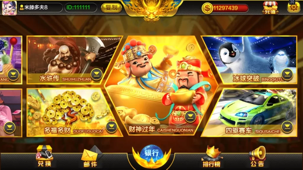 图片[13]-大赢家系列全套APP客户端+热更新/大钱门/天下秀/彩乐/彩金城/蒙特卡洛/财神过年/赢多多/铭玫国际/部分版本含源代码/带手端解密和HTML解密工具-赛迪源码网