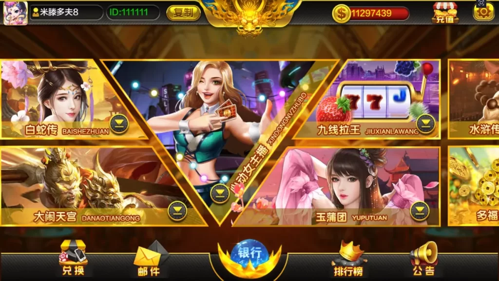 图片[14]-大赢家系列全套APP客户端+热更新/大钱门/天下秀/彩乐/彩金城/蒙特卡洛/财神过年/赢多多/铭玫国际/部分版本含源代码/带手端解密和HTML解密工具-赛迪源码网