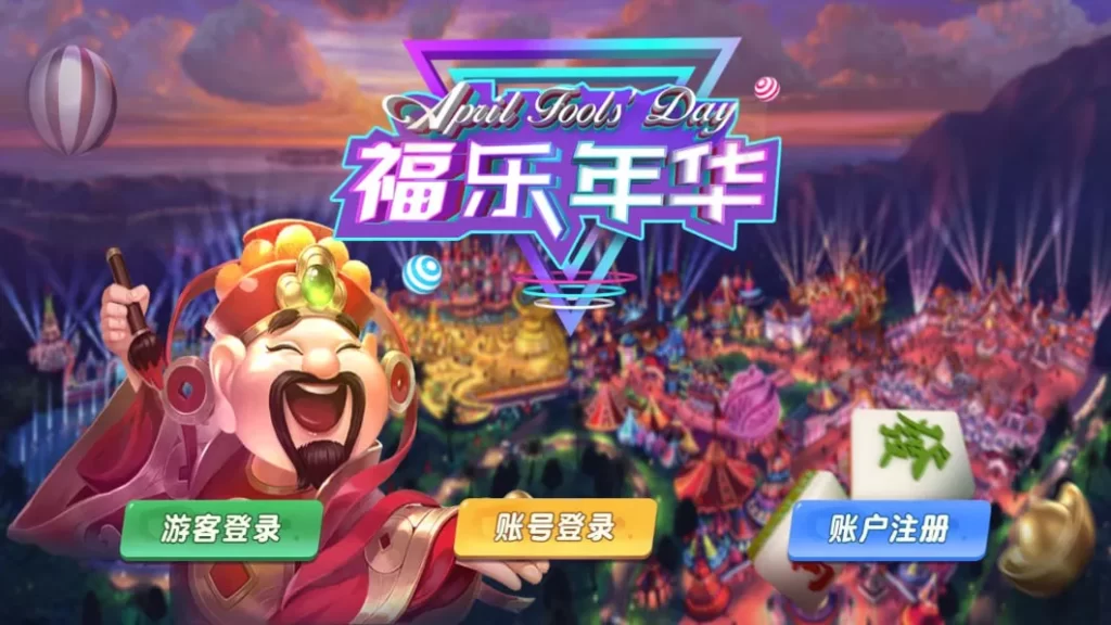 图片[15]-大赢家系列全套APP客户端+热更新/大钱门/天下秀/彩乐/彩金城/蒙特卡洛/财神过年/赢多多/铭玫国际/部分版本含源代码/带手端解密和HTML解密工具-赛迪源码网