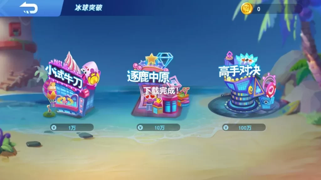 图片[16]-大赢家系列全套APP客户端+热更新/大钱门/天下秀/彩乐/彩金城/蒙特卡洛/财神过年/赢多多/铭玫国际/部分版本含源代码/带手端解密和HTML解密工具-赛迪源码网