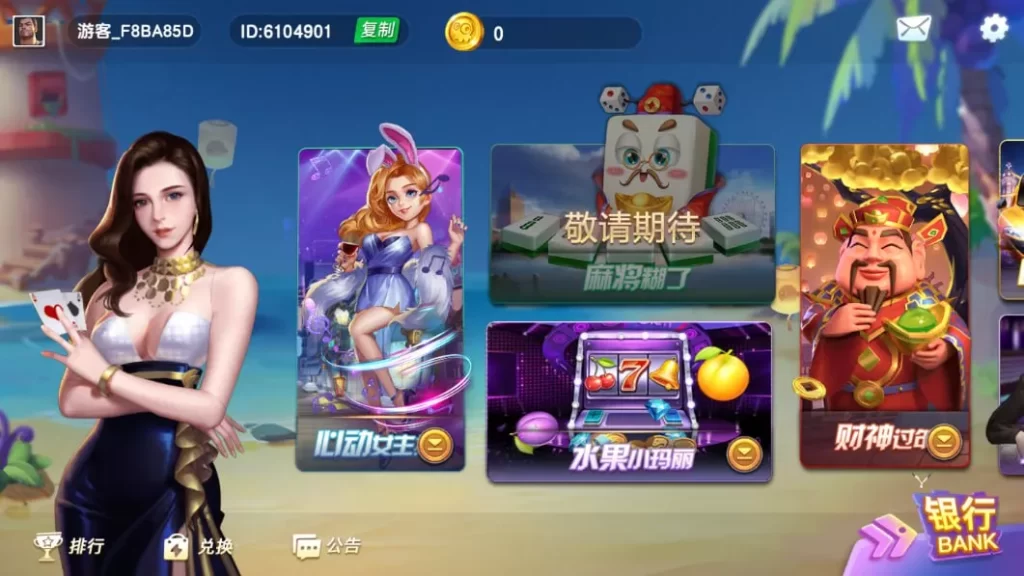 图片[17]-大赢家系列全套APP客户端+热更新/大钱门/天下秀/彩乐/彩金城/蒙特卡洛/财神过年/赢多多/铭玫国际/部分版本含源代码/带手端解密和HTML解密工具-赛迪源码网
