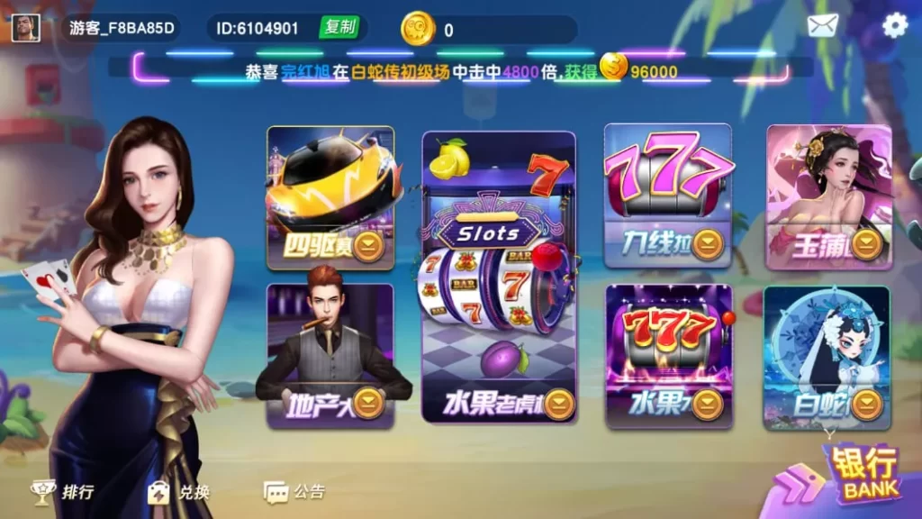 图片[18]-大赢家系列全套APP客户端+热更新/大钱门/天下秀/彩乐/彩金城/蒙特卡洛/财神过年/赢多多/铭玫国际/部分版本含源代码/带手端解密和HTML解密工具-赛迪源码网