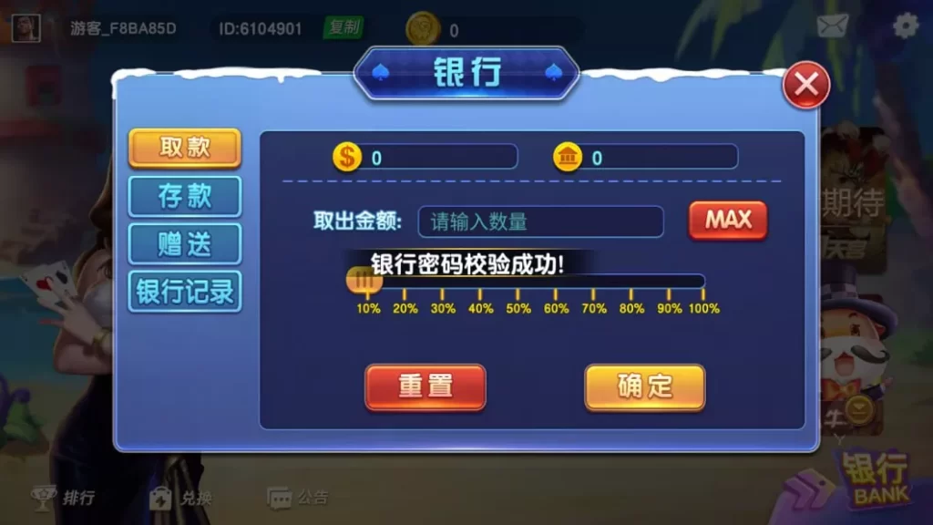 图片[19]-大赢家系列全套APP客户端+热更新/大钱门/天下秀/彩乐/彩金城/蒙特卡洛/财神过年/赢多多/铭玫国际/部分版本含源代码/带手端解密和HTML解密工具-赛迪源码网