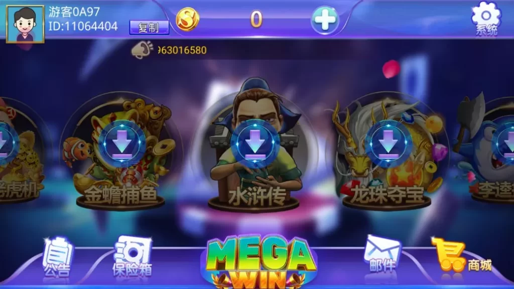 图片[20]-大赢家系列全套APP客户端+热更新/大钱门/天下秀/彩乐/彩金城/蒙特卡洛/财神过年/赢多多/铭玫国际/部分版本含源代码/带手端解密和HTML解密工具-赛迪源码网