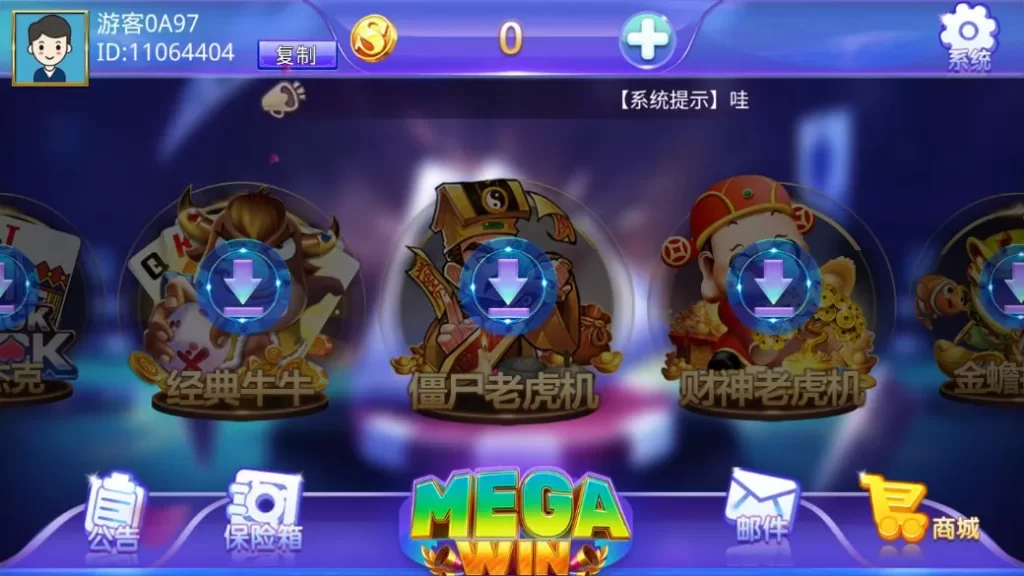 图片[21]-大赢家系列全套APP客户端+热更新/大钱门/天下秀/彩乐/彩金城/蒙特卡洛/财神过年/赢多多/铭玫国际/部分版本含源代码/带手端解密和HTML解密工具-赛迪源码网