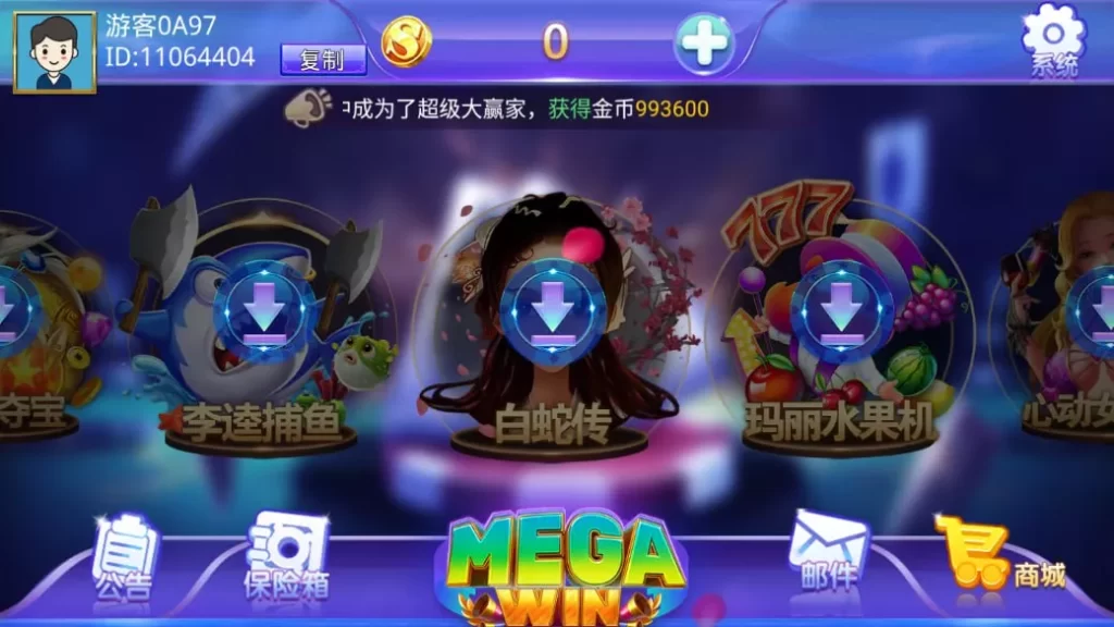 图片[22]-大赢家系列全套APP客户端+热更新/大钱门/天下秀/彩乐/彩金城/蒙特卡洛/财神过年/赢多多/铭玫国际/部分版本含源代码/带手端解密和HTML解密工具-赛迪源码网