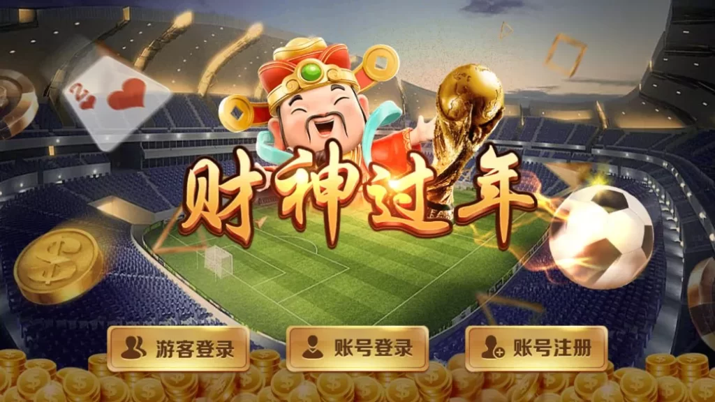 图片[26]-大赢家系列全套APP客户端+热更新/大钱门/天下秀/彩乐/彩金城/蒙特卡洛/财神过年/赢多多/铭玫国际/部分版本含源代码/带手端解密和HTML解密工具-赛迪源码网