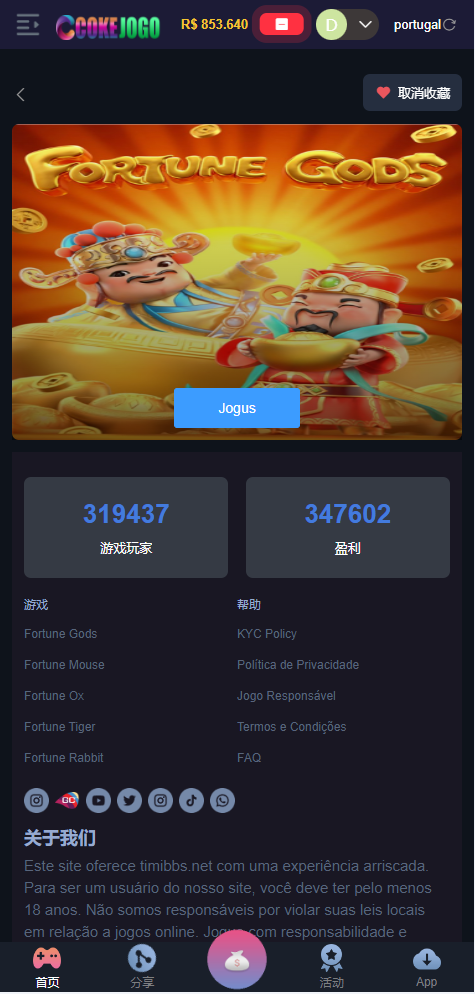 图片[2]-【商业源码】Cokejogo巴西pg电子游戏源码/海外老虎机电子游戏/前端vue编译后+后端PHP/修复图片资源失效-赛迪源码网