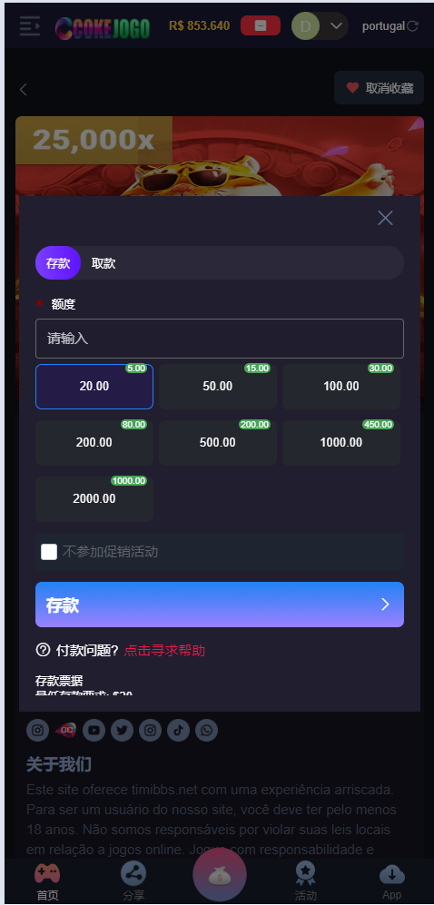 图片[3]-【商业源码】Cokejogo巴西pg电子游戏源码/海外老虎机电子游戏/前端vue编译后+后端PHP/修复图片资源失效-赛迪源码网