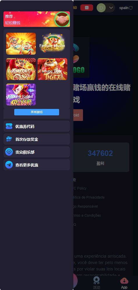 图片[5]-【商业源码】Cokejogo巴西pg电子游戏源码/海外老虎机电子游戏/前端vue编译后+后端PHP/修复图片资源失效-赛迪源码网