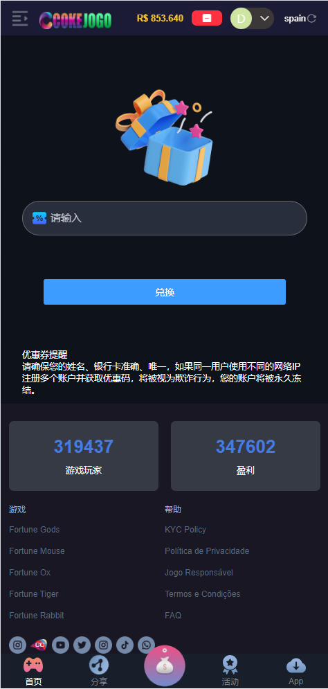 图片[6]-【商业源码】Cokejogo巴西pg电子游戏源码/海外老虎机电子游戏/前端vue编译后+后端PHP/修复图片资源失效-赛迪源码网