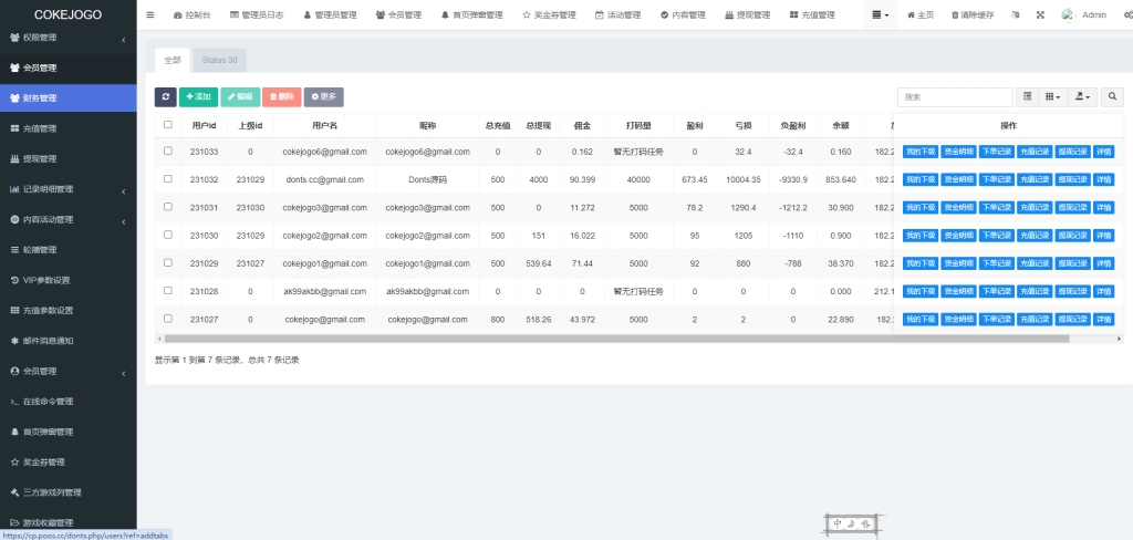 图片[10]-【商业源码】Cokejogo巴西pg电子游戏源码/海外老虎机电子游戏/前端vue编译后+后端PHP/修复图片资源失效-赛迪源码网